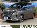 2022 Nissan Serena