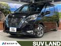 2022 Nissan Serena