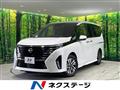 2024 Nissan Serena