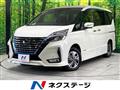 2020 Nissan Serena