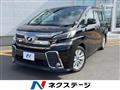 2017 Toyota Vellfire