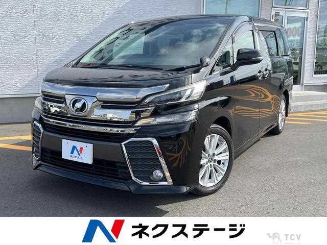 2017 Toyota Vellfire