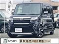 2020 Daihatsu Tanto