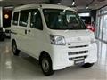 2015 Daihatsu Hijet Cargo