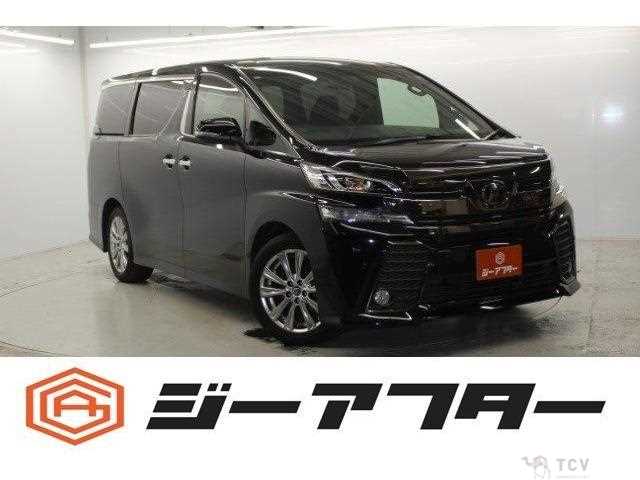 2016 Toyota Vellfire
