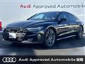 2025 Audi Audi Others