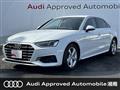 2021 Audi A4