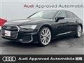 2020 Audi A6