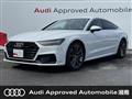 2023 Audi Audi Others