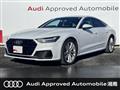 2020 Audi Audi Others