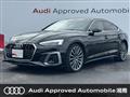2021 Audi A5