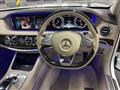 2016 Mercedes-Benz S-Class