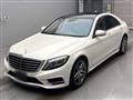 2016 Mercedes-Benz S-Class
