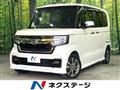 2020 Honda N BOX