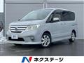 2013 Nissan Serena