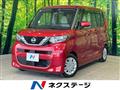 2021 Nissan ROOX