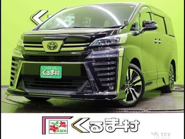 2020 Toyota Vellfire