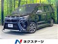 2021 Toyota Voxy