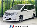 2015 Nissan Serena