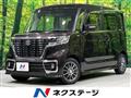 2020 Suzuki Suzuki Others