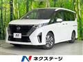 2023 Nissan Serena