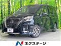 2020 Nissan Serena