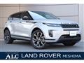 2023 Land Rover Land Rover Others