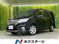 2012 Nissan Serena