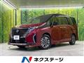 2023 Nissan Serena