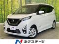 2021 Nissan Nissan Others