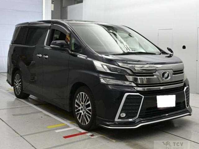 2015 Toyota Vellfire