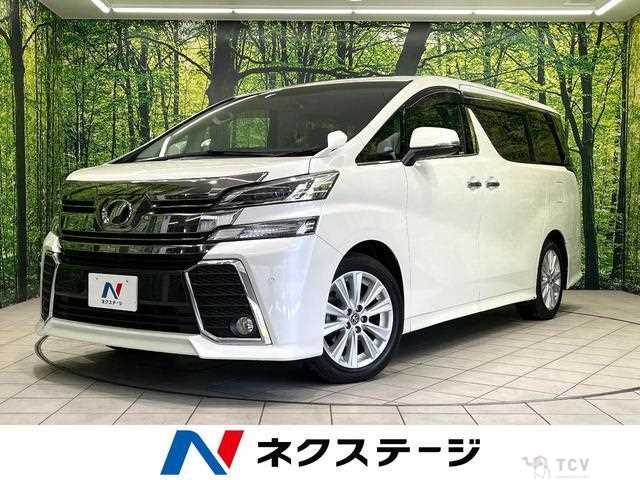2015 Toyota Vellfire
