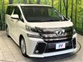 2015 Toyota Vellfire