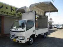 2013 Toyota Dyna Truck