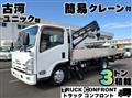 2014 Isuzu Elf Truck