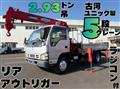 2005 Isuzu Elf Truck