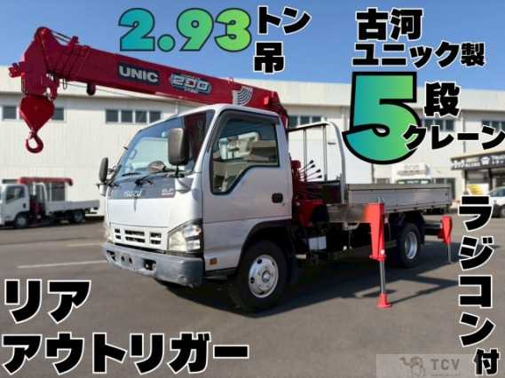 2005 Isuzu Elf Truck