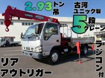 2005 Isuzu Elf Truck