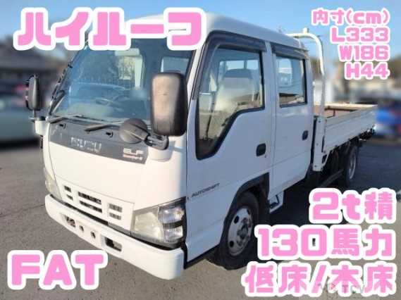 2005 Isuzu Elf Truck