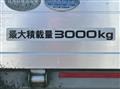 2014 Isuzu Elf Truck