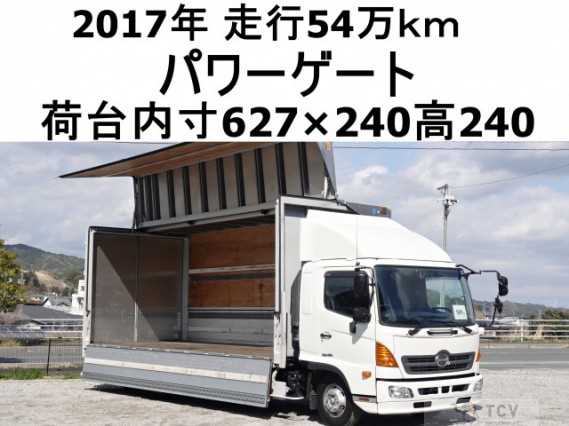 2017 Hino Ranger
