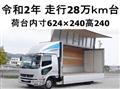 2020 Mitsubishi Fuso Fighter