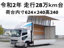 2020 Mitsubishi Fuso Fighter