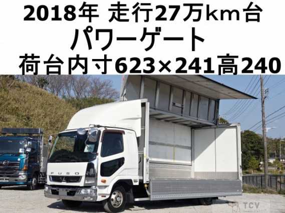 2018 Mitsubishi Fuso Fighter