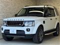 2016 Land Rover Discovery