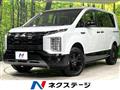 2024 Mitsubishi Delica D5