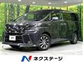 2015 Toyota Vellfire