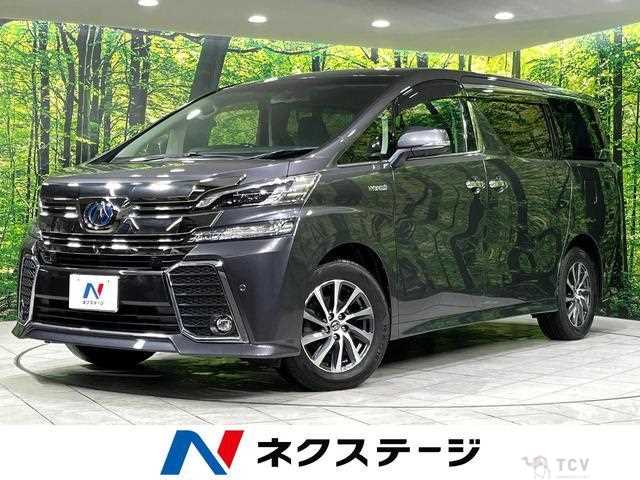 2015 Toyota Vellfire
