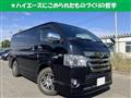 2018 Toyota Hiace Van