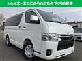 2026 Toyota Hiace Van